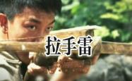 包含TheShy回归赛场，出色防守首场状态亮眼，雄鹿观众沸腾！的词条