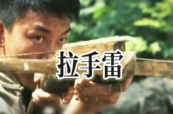 包含TheShy回归赛场，出色防守首场状态亮眼，雄鹿观众沸腾！的词条