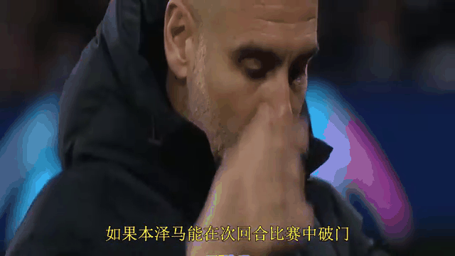 关于曼城成功零封本泽马，门将赛后获得全场最佳的信息