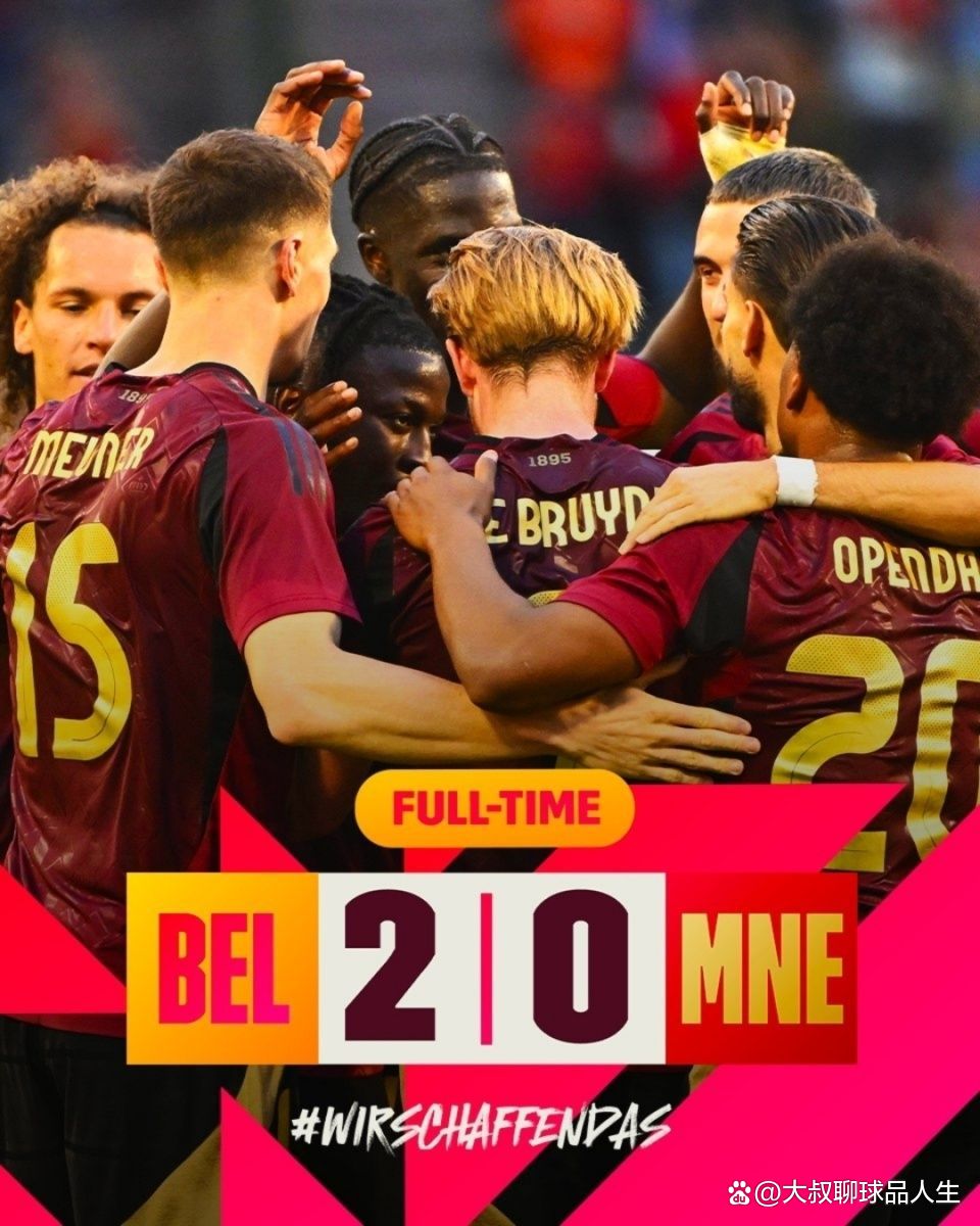 比利时比赛阵容