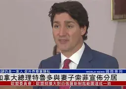 特鲁瓦球队身价