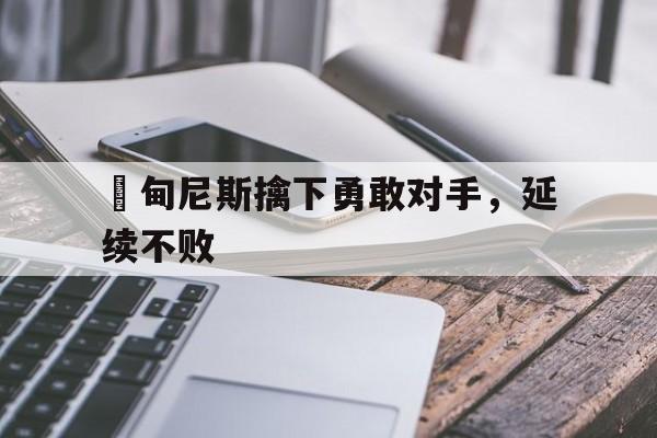 豫剧连德志花木兰 豫剧连德志花木兰